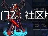 《传送门2:社区版》将登陆Steam:免费、画质会有提升