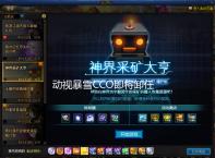 动视暴雪CCO即将卸任 曾因回应公司骚扰指控惹争议