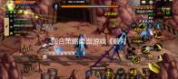回合策略桌面游戏《破月勇者》开启抢先体验 支持中文