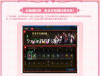 Steam开启PS发行商特惠:《战神》《地平线》等折扣