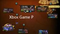 Xbox Game Pass 10月上旬新增游戏公布